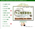 Thumbnail of post image 099