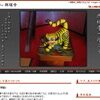 Thumbnail of related posts 040