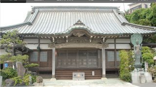満福寺