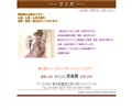 Thumbnail of post image 148