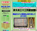 Thumbnail of post image 071
