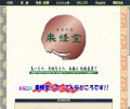 Thumbnail of post image 049