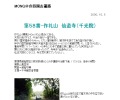 Thumbnail of post image 156