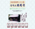 Thumbnail of post image 115