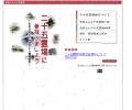 Thumbnail of post image 000