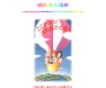 Thumbnail of post image 155