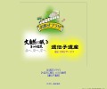 Thumbnail of post image 022