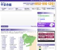 Thumbnail of post image 136