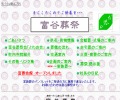 Thumbnail of post image 101