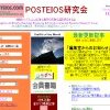 Thumbnail of related posts 055