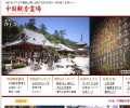 Thumbnail of post image 002