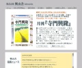 Thumbnail of post image 056