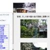 Thumbnail of related posts 196