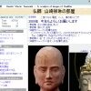 Thumbnail of related posts 165