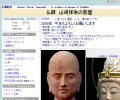 Thumbnail of post image 132