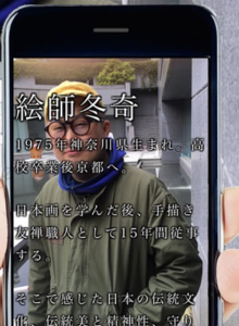 作者説明